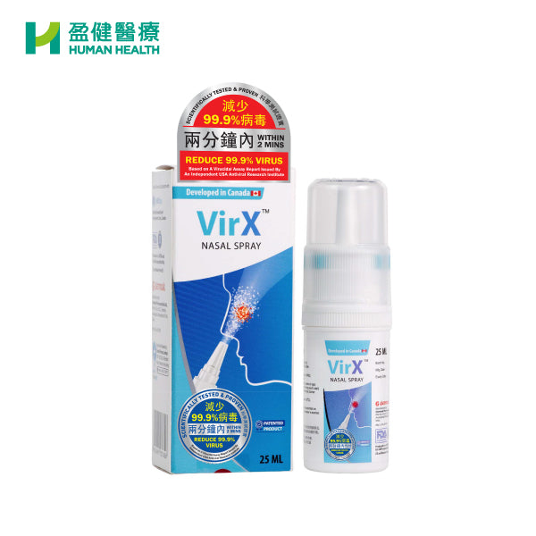 VirX 一氧化氮鼻腔噴霧劑 (25毫升)(R-VIR001)
