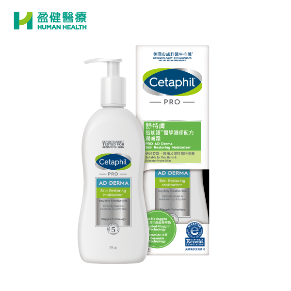 Cetaphil 舒特膚倍加護潤膚霜 (H-CETA12)(新舊包裝隨機發貨)