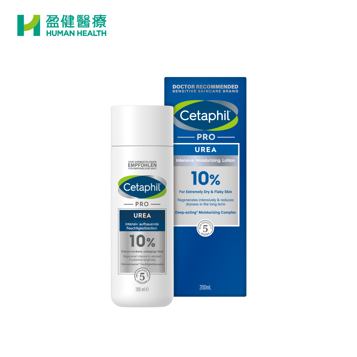Cetaphil 舒特膚醫學抗燥修復乳液 (10%尿素配方) (H-CET037)