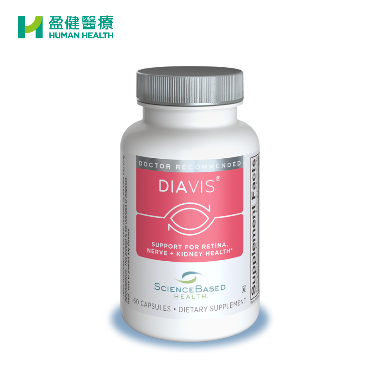 DiaVis® 糖營素 - 糖尿營養素 (高血糖、糖尿病、糖尿上眼營養補充) 60s (H-SBH007)