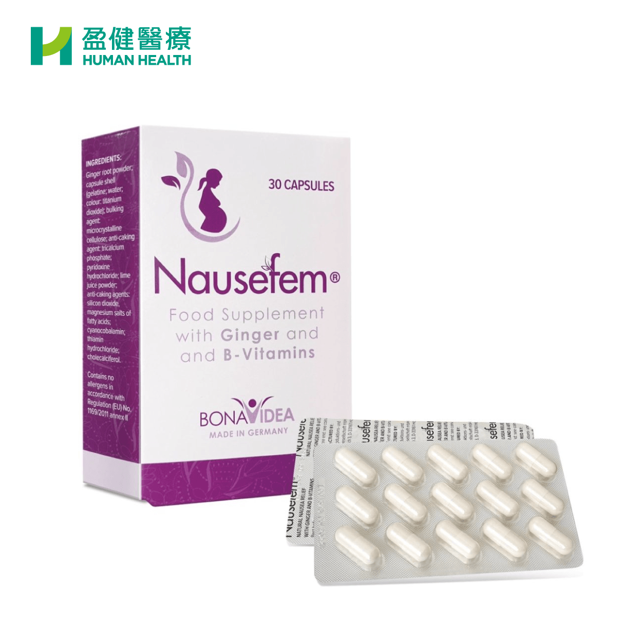Nausefem 天然孕吐緩和劑 (H-NAU002) - 盈健醫療 - 搜羅不同類型健康產品及服務 為您的健康增值