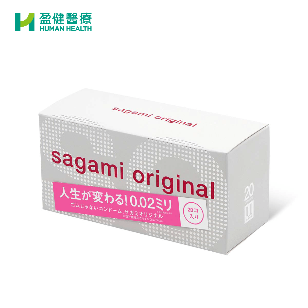Sagami Original相模原創0.02 PU安全套 20s (C-SAG002) - 盈健醫療 -