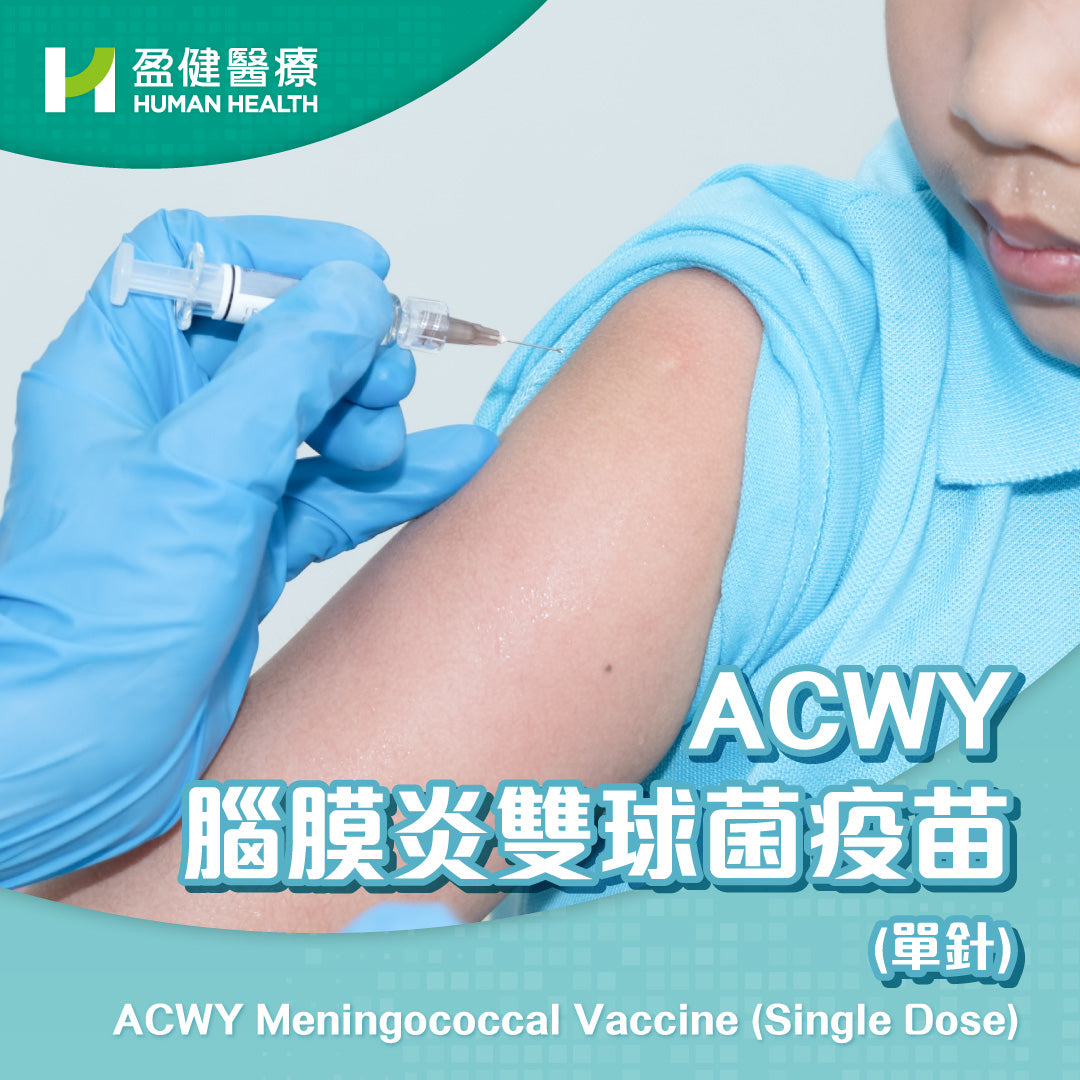 Meningococcal Vaccine (Single dose)-VACMEN