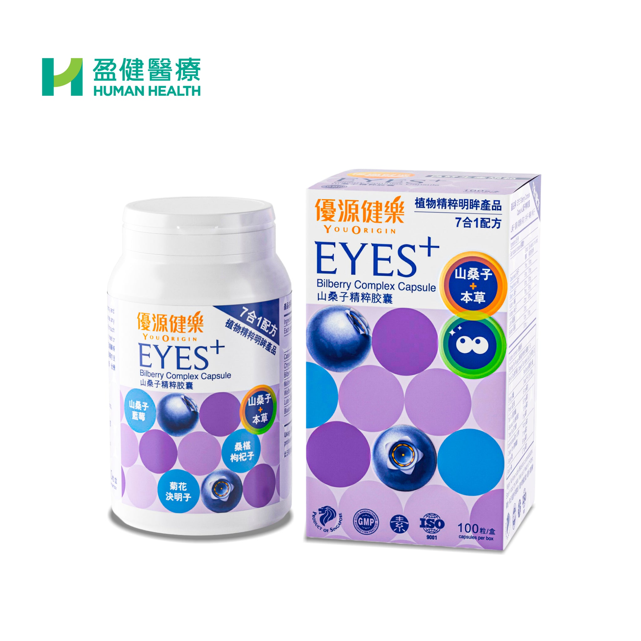 YOU ORIGIN® EYE+ Bilberry Complex Capsule 100s (R-ORI007)
