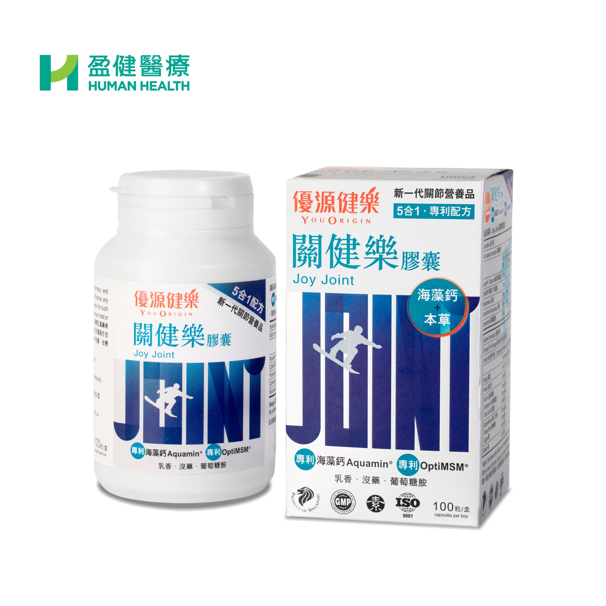 YOU ORIGIN® Joy Joint 100s (R-ORI008)