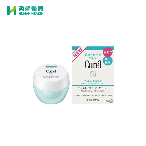Curel Moisture Repair Eye Cream (R-KAL009)
