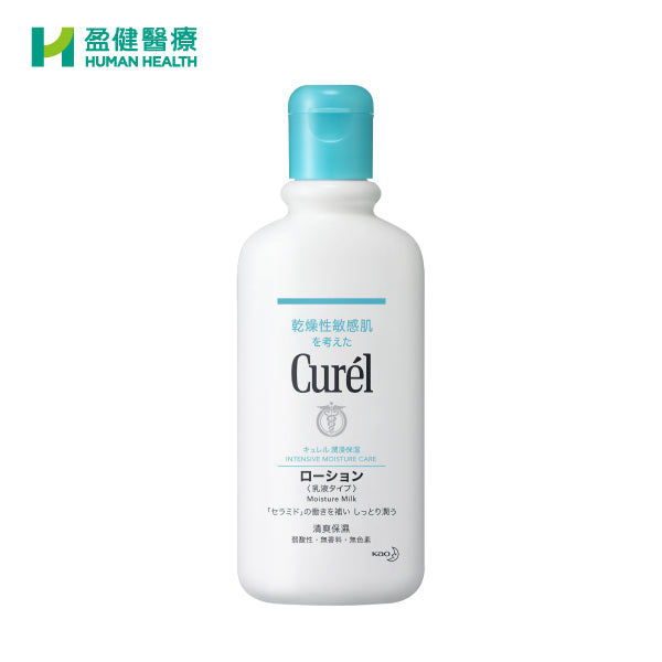 Curel 柔潤保濕身體乳液 (R-KAL006)
