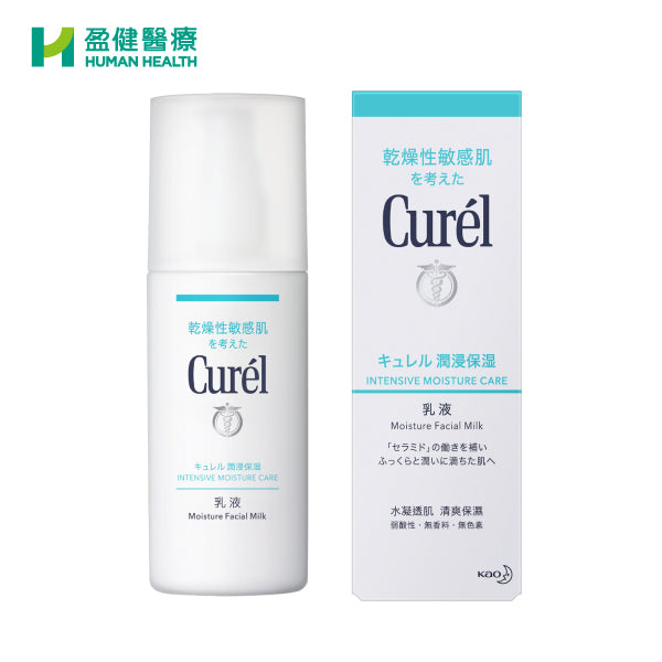 Curel Face Milk (R-KAL004)