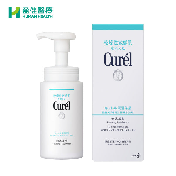 Curel 豐盈泡沫潔面乳 (R-KAL002)
