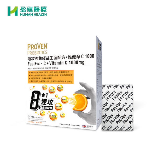 ProVen FastFix - C + Vitamin C (R-PRV007)
