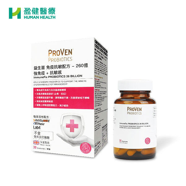 ProVen Immunefix Probiotics 26 Billion (R-PRV005)