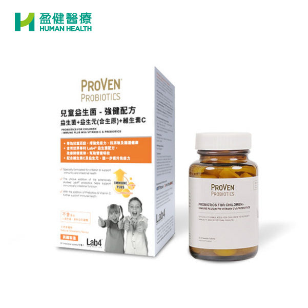 ProVen 兒童益生菌 - 強健配方 (R-PRV008)