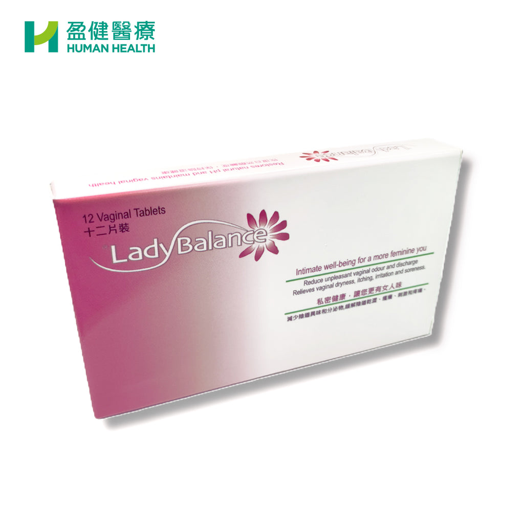 Lady Balance 盈健網店- LadyBalance® 益生元陰道片劑 (H-LAB001)