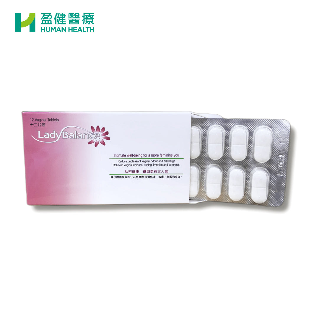 LadyBalance® 益生元陰道片劑  (H-LAB001) (新舊包裝隨機發貨)