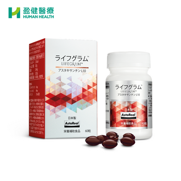 LIFEGRAM® 蝦紅素L10護肝膠囊 60粒(H-AST001)