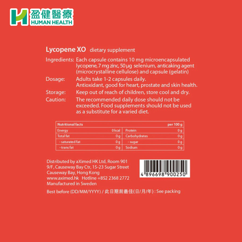 Aximed Tab Human Health Eshop-aXimed VisionBerry 60s (R-AXI010) – Human Health Eshop