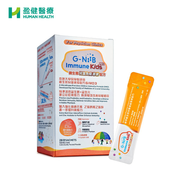 G-NiiB Immune Kids Pro 兒童免疫配方 SIM03 (H-GNP004)