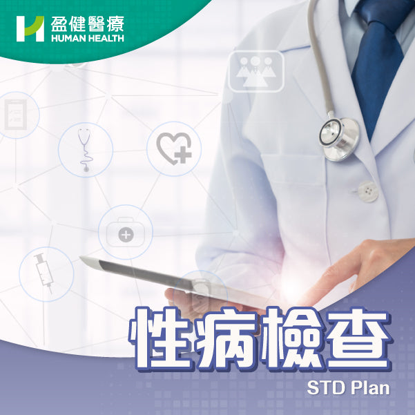 STD Plan (HCVDP01)