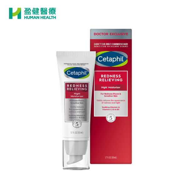 Cetaphil 舒特膚抗敏祛紅修護晚霜 (H-CETA16)(新舊包裝隨機發貨)