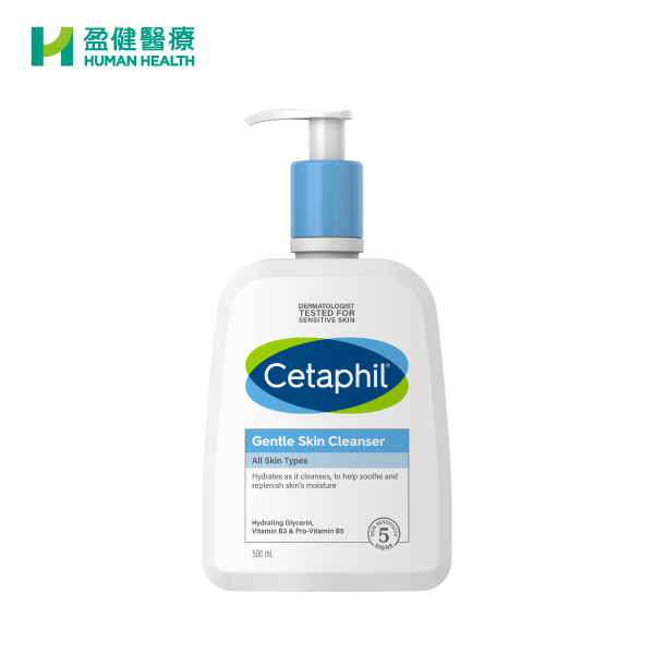 Cetaphil Gentle Skin Cleanser (H-CET018)(New/old packaging ships randomly)