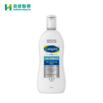 Cetaphil 舒特膚倍加護潔膚露 (H-CETA11)(新舊包裝隨機發貨)