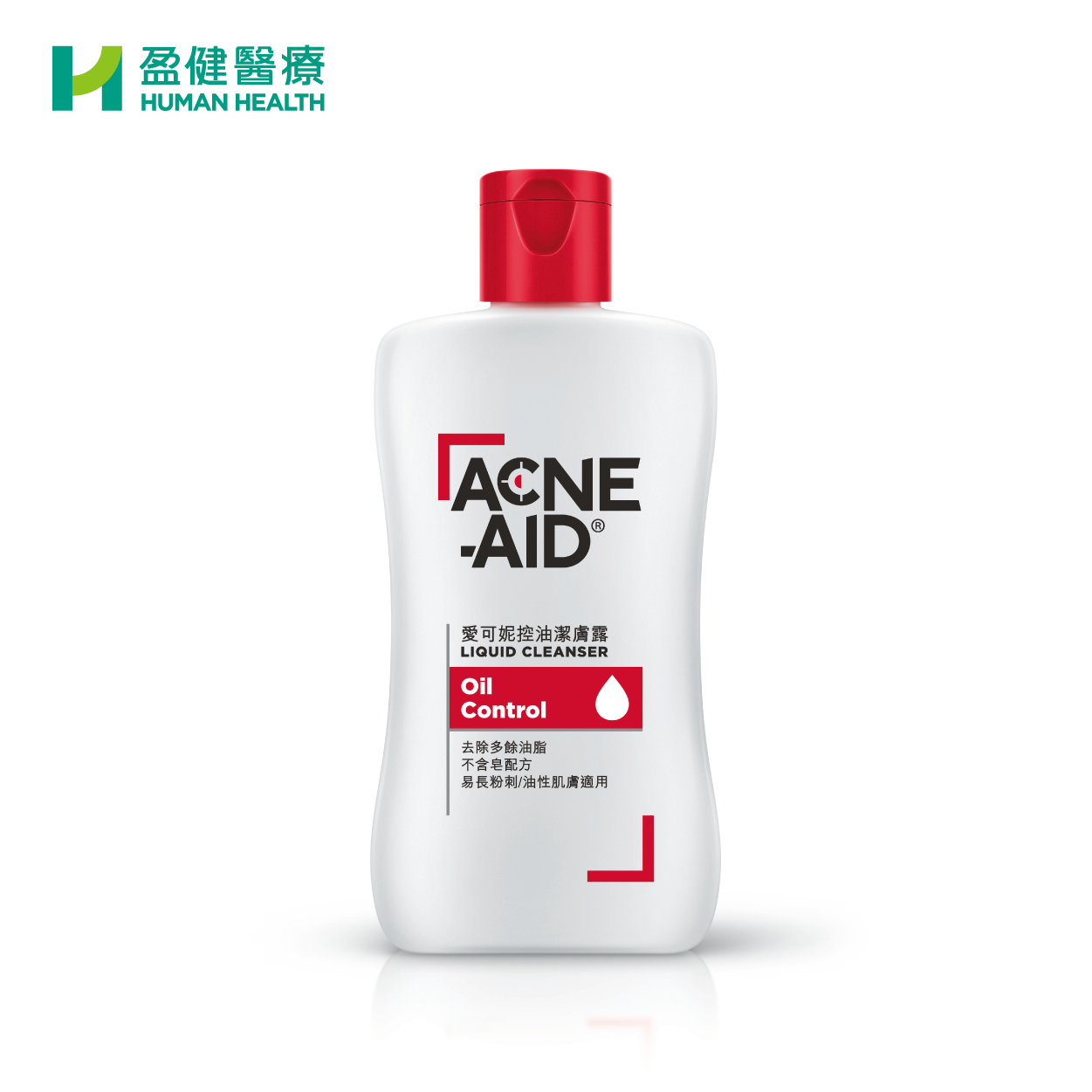 Acne-Aid Oil Control Cleanser (H-ACN003)