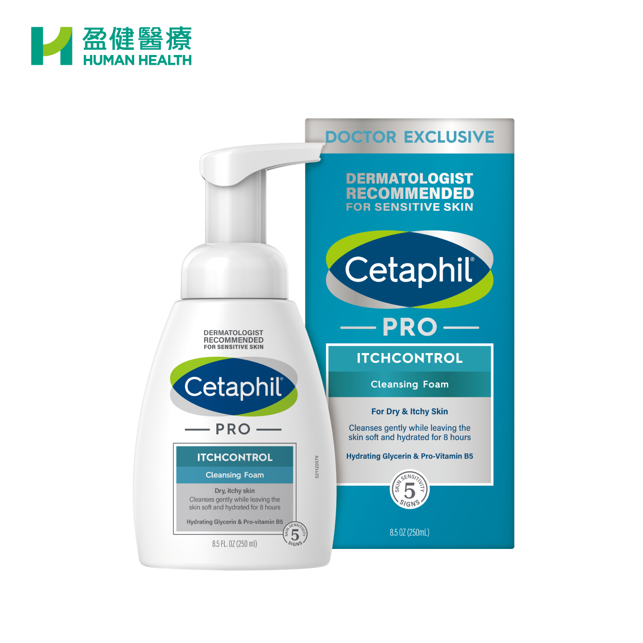 Cetaphil 舒特膚抗癢止痕潔面泡沫 (H-CET027)(新舊包裝隨機發貨)