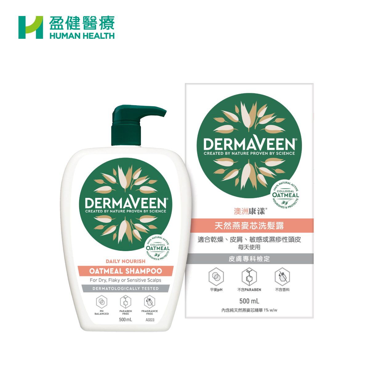 DermaVeen Oatmeal Shampoo 500ML (H-DMV004)