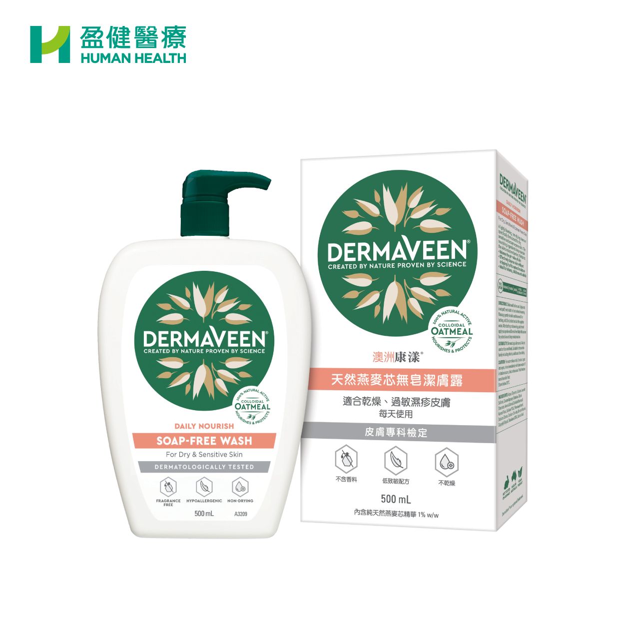 DermaVeen Daily Nourish Soap-Free Wash 500ml (H-DMV001)