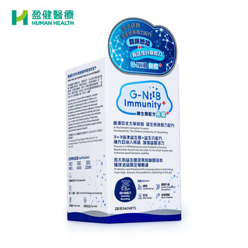 G-NiiB 免疫 Plus G-NiiB Immunity Plus (H-GNP001)