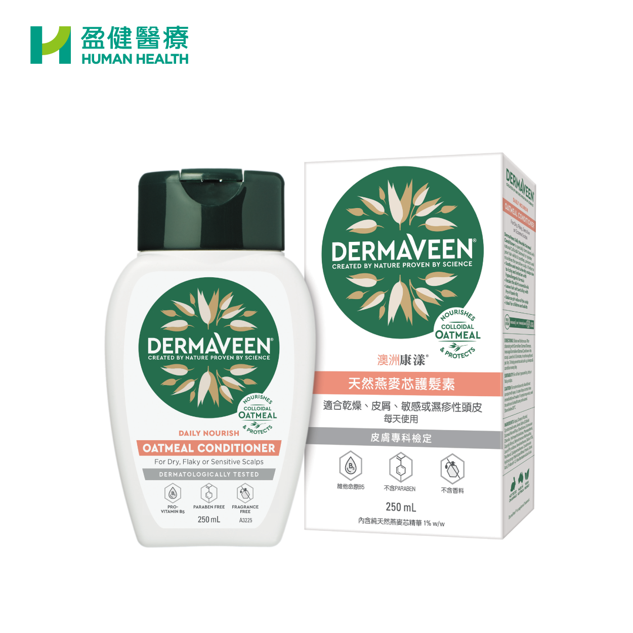  DermaVeen Oatmeal Conditioner 250ML (H-DMV005)
