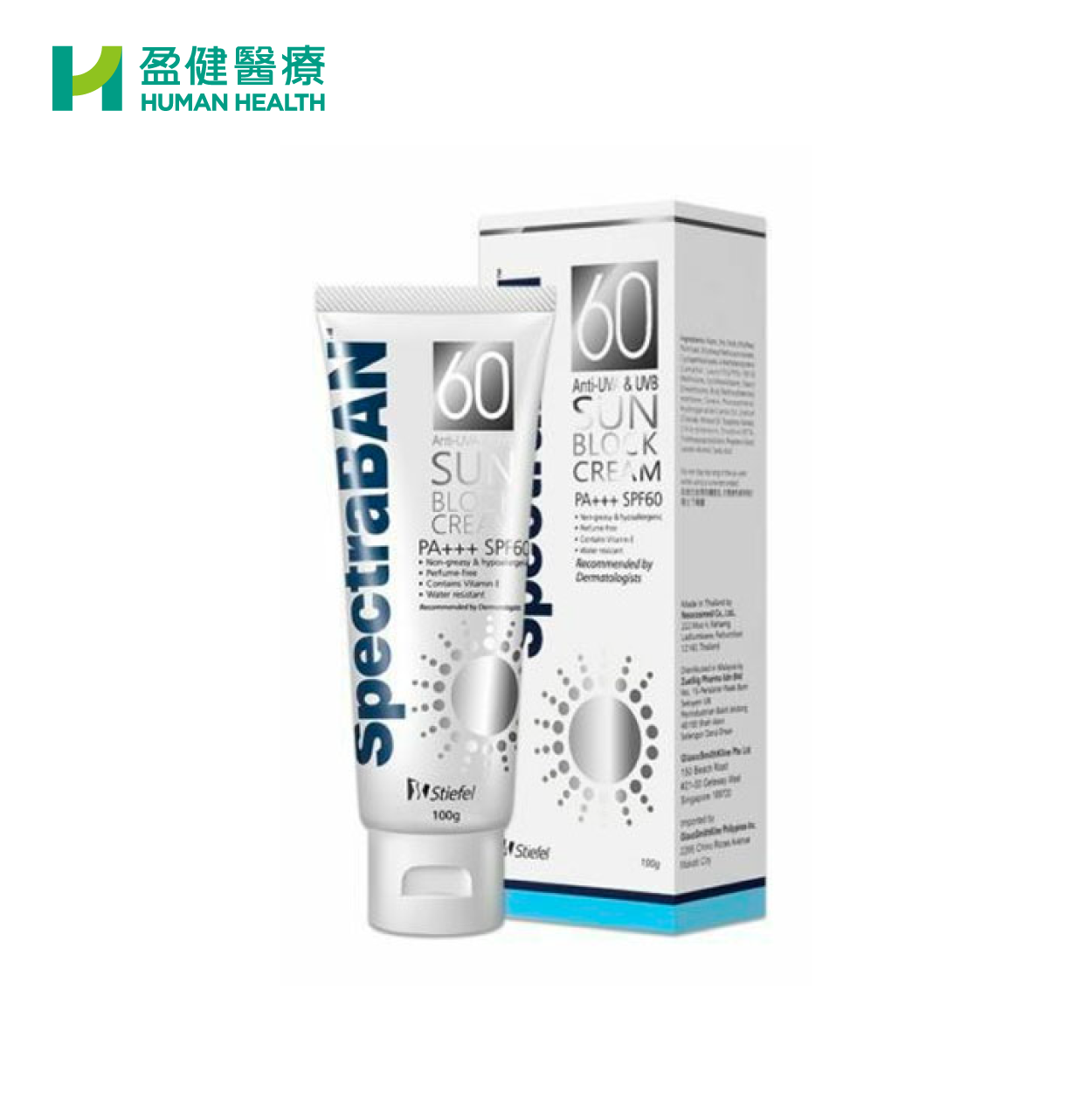 SPECTRABAN SPF60 Sun Block Cream 100G (H-SPEC01)