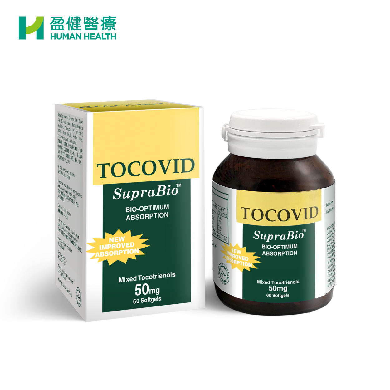 Tocovid™ SupraBio™ 棕櫚生育三烯醇-T3 (50mg) (HK-51528)(新舊包裝隨機發貨)