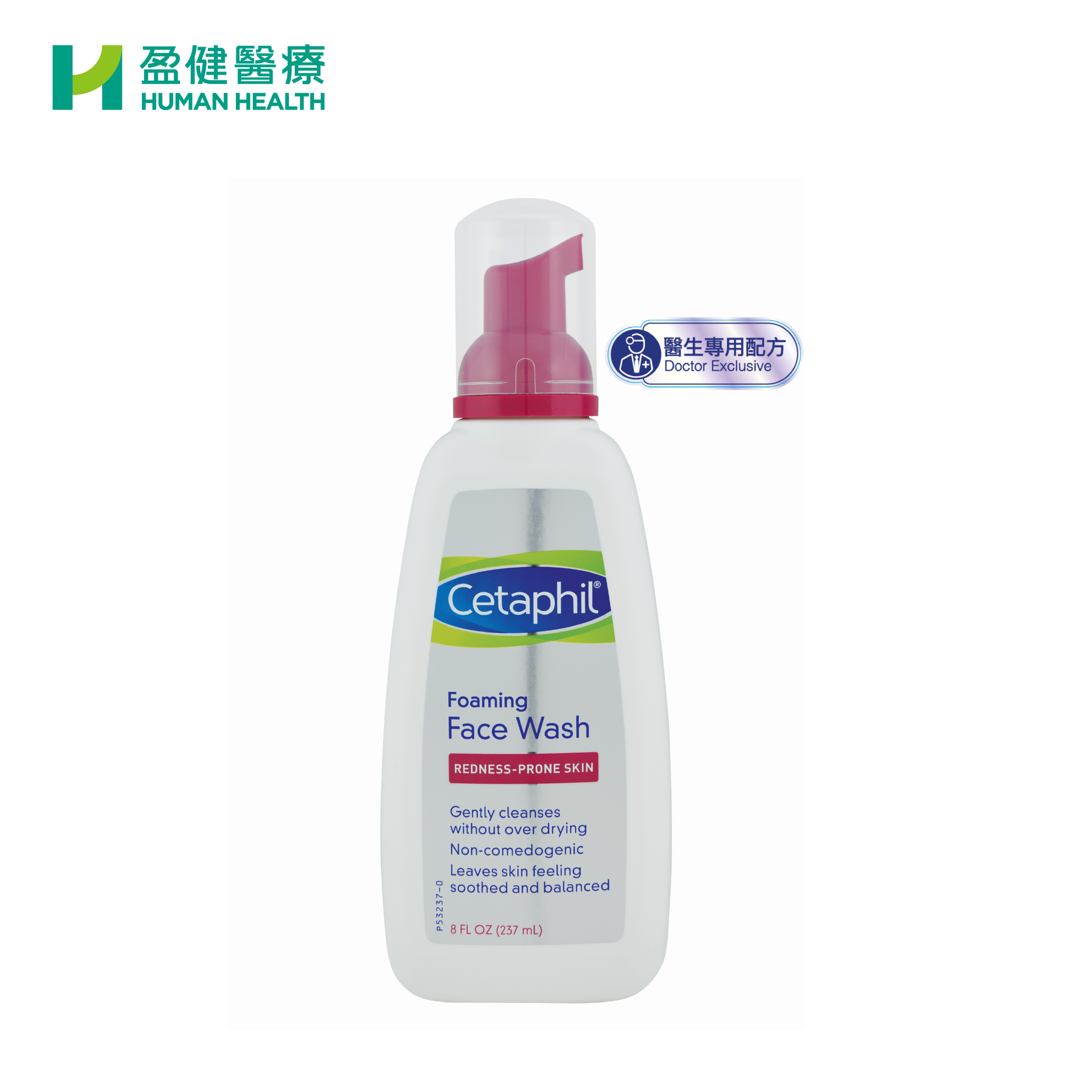 Cetaphil Redness Relieving Foaming Face Wash (H-CETA15)(New/old packaging ships randomly)