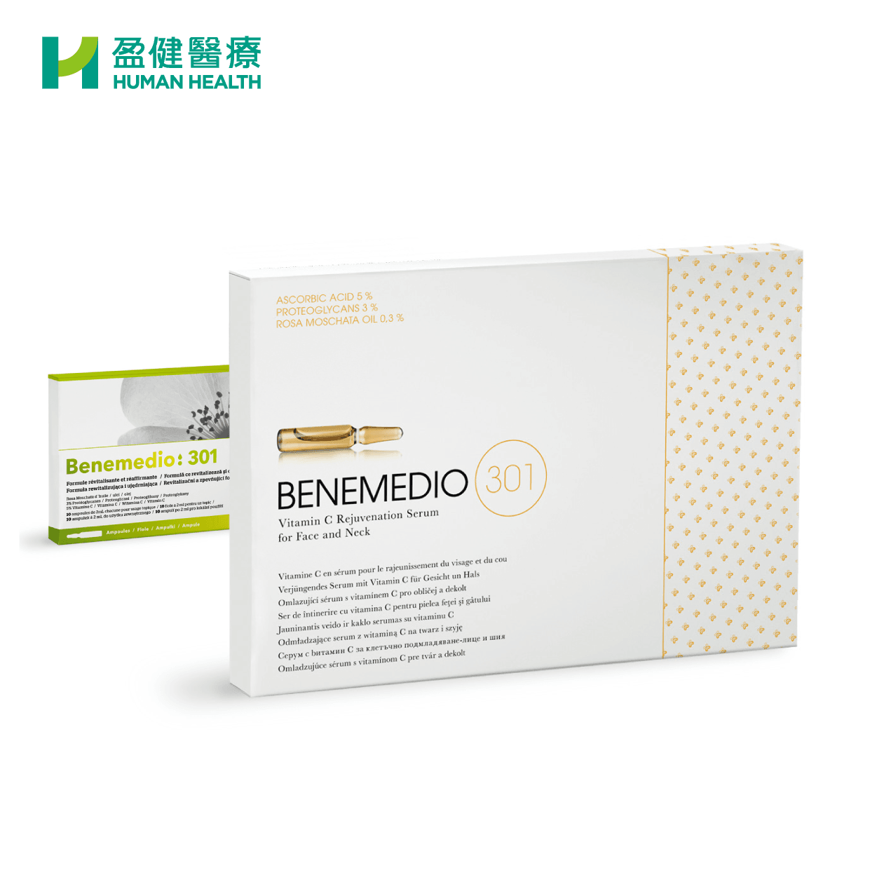Benemedio 維他命C醫學再生精華液 (A-BEN003) - 盈健醫療 - 搜羅不同類型健康產品及服務