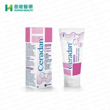 Ceradan®尿布霜 (H-CERDC)