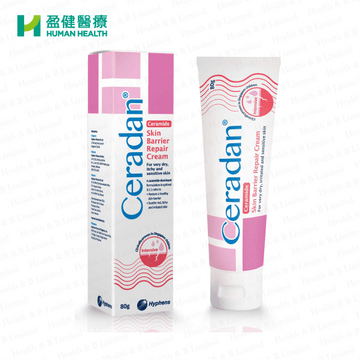 Ceradan®皮膚屏障修復霜 (H-CERBR)