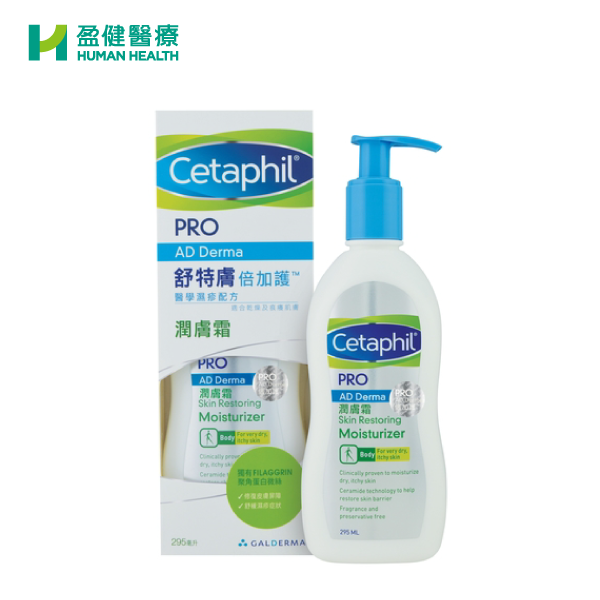 Cetaphil 舒特膚倍加護潤膚霜 (H-CETA12) - 盈健醫療 - 搜羅不同類型健康產品及服務 為您的健康增值