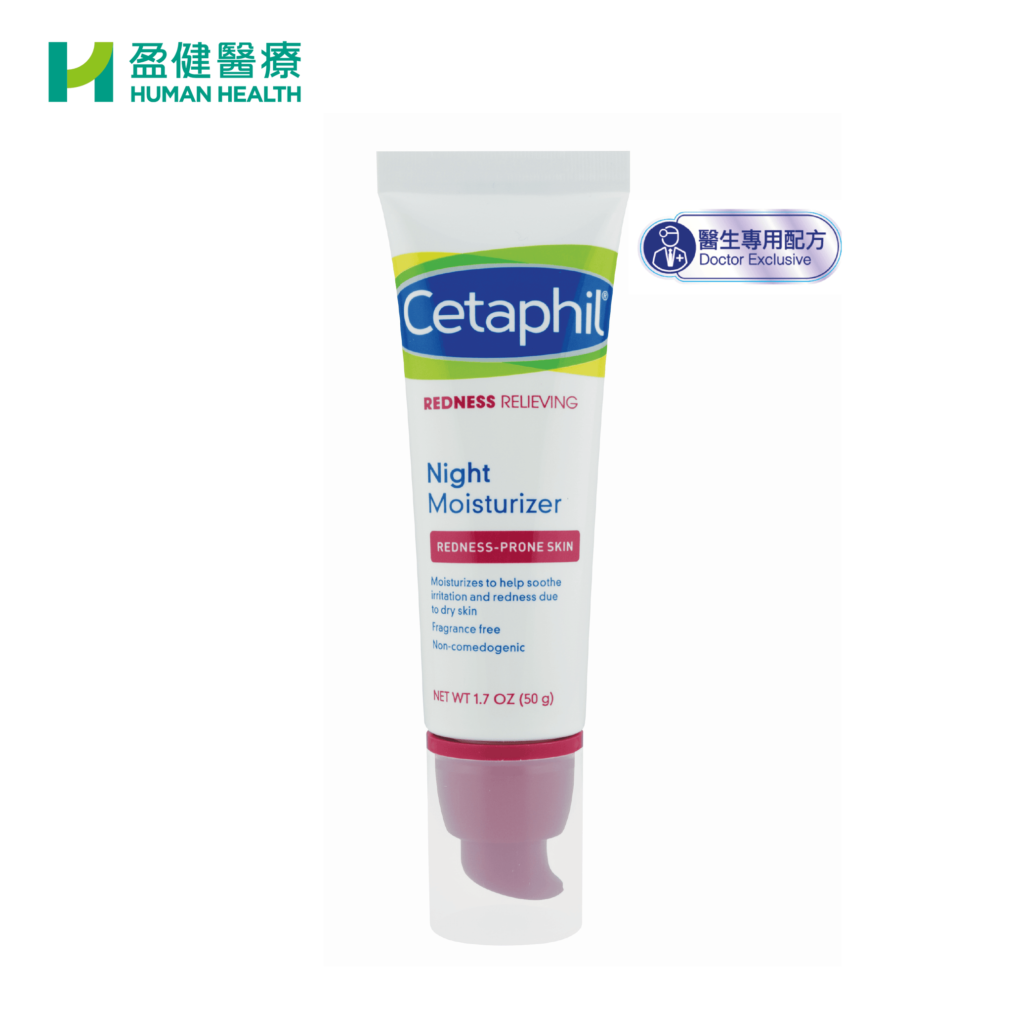 Cetaphil 舒特膚抗敏祛紅修護晚霜 (H-CETA16) - 盈健醫療 - 搜羅不同類型健康產品及服務