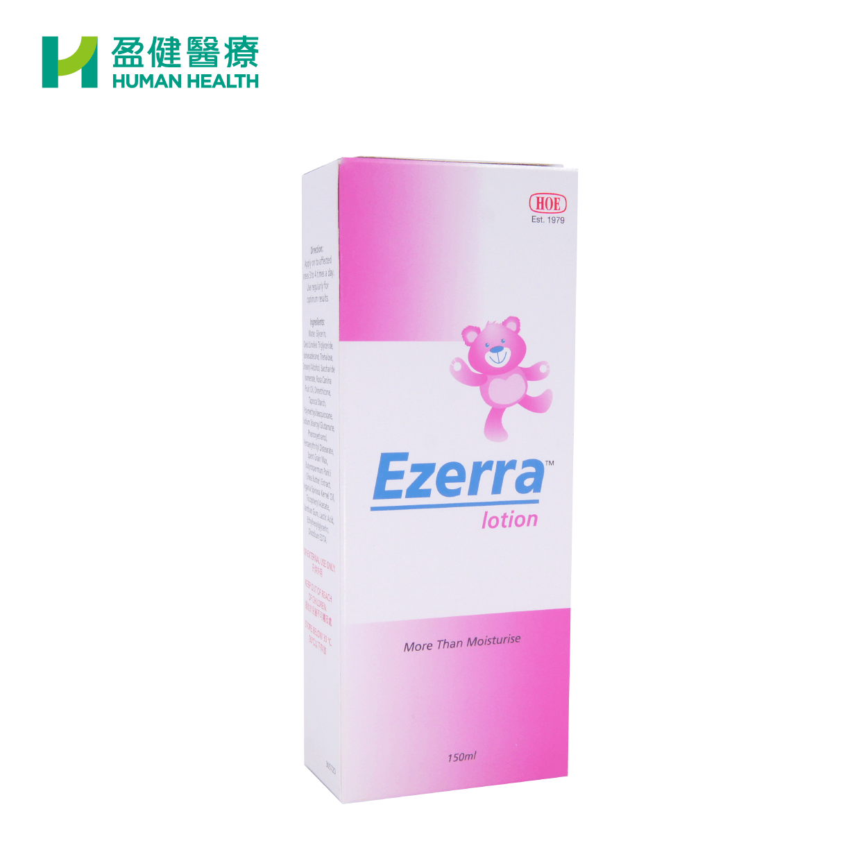 Ezerra 保濕潤膚露 (H-EZER05) - 盈健醫療 - 搜羅不同類型健康產品及服務 為您的健康增值