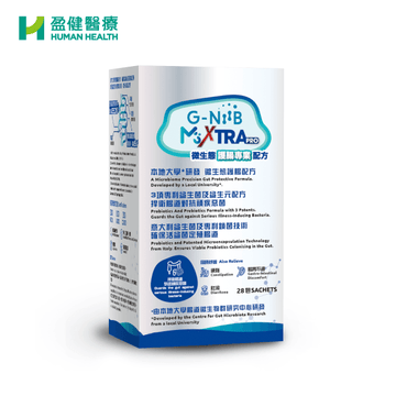 G-NiiB M3XTRA Pro 護腸專業配方 (H-GNP003)