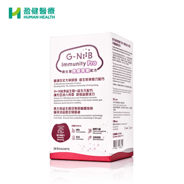 G-NiiB 免疫 Pro 專業配方 G-NiiB Immunity Pro (H-GNP002)