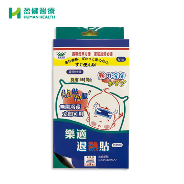 樂適退熱貼 6s (C-FOO003)