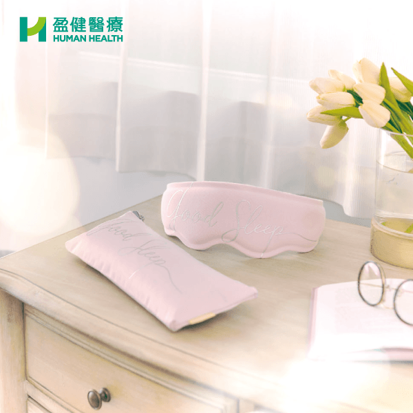 Lourdes Oyasumi暖溫眼罩 (AX-BNL801-Procure) - 盈健醫療 -
