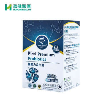 PGut 腸禦力益生菌E3 30s (H-PGU001)