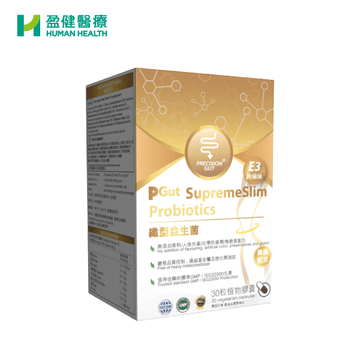 PGut 纖型益生菌E3 30s (H-PGU003)