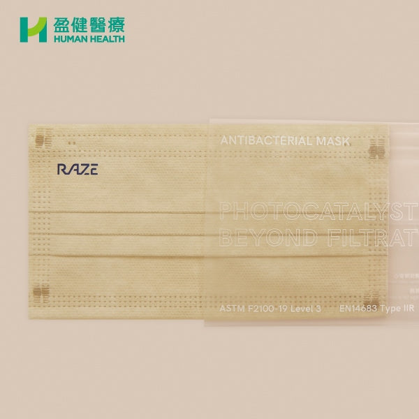 RAZE 3層光觸媒抗菌口罩 RAZE 3ply Antibacterial Mask (2D) - 大碼 (新包裝)