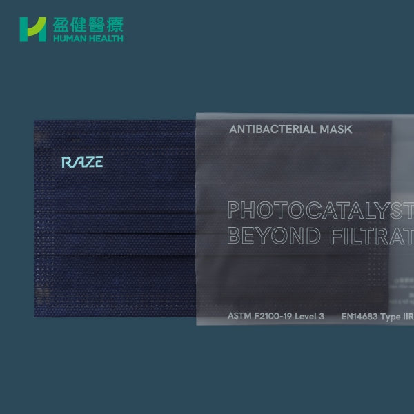 RAZE 3層光觸媒抗菌口罩 RAZE 3ply Antibacterial Mask (2D) - 大碼 (新包裝)