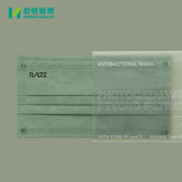 RAZE 3層光觸媒抗菌口罩 RAZE 3ply Antibacterial Mask (2D) - 細碼 (新包裝)