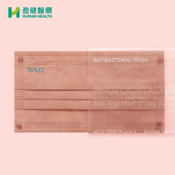 RAZE 3層光觸媒抗菌口罩 RAZE 3ply Antibacterial Mask (2D) - 細碼 (新包裝)